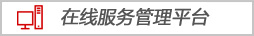 產(chǎn)品詢(xún)價(jià)
